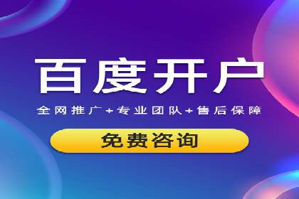 快速拓展用户：推广开户的实战经验分享