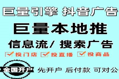 百度竞价推广公司案例：电商行业逆袭之路